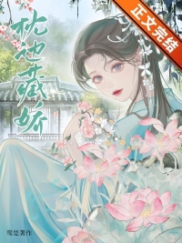 枕边的姑娘dj