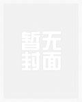 灵笼 追影逐光(白月魁同人)